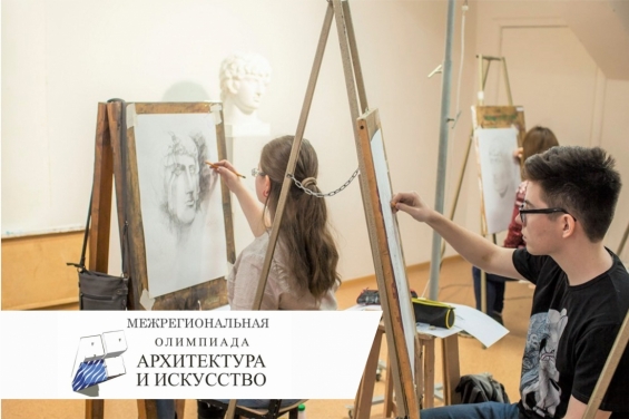  Архитектура и искусство_2.jpg